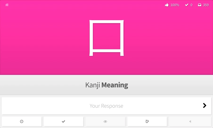 Kanji meaning enter reading
