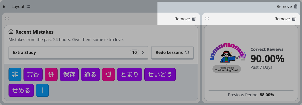 removing widgets and groups on wanikani dashboard