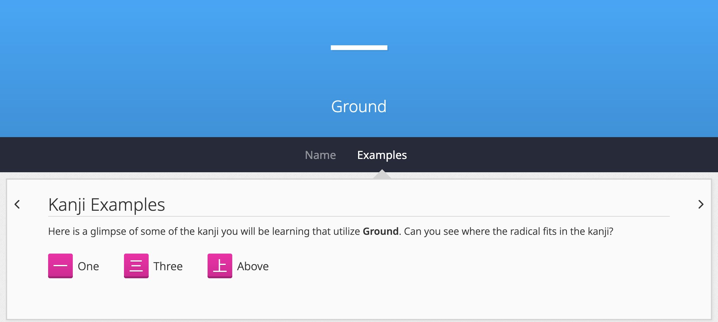 WaniKani Lesson Name