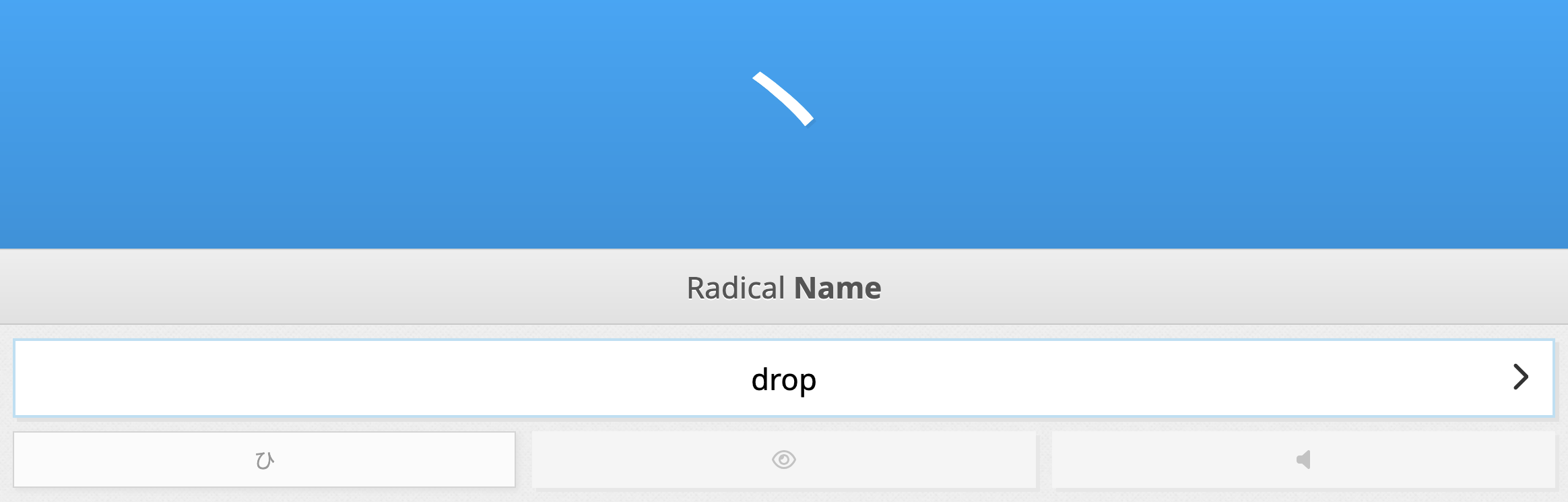 WaniKani Lesson Name