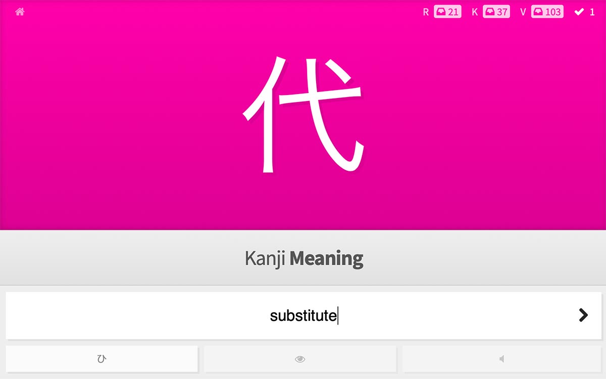 Kanji Lesson examples tab