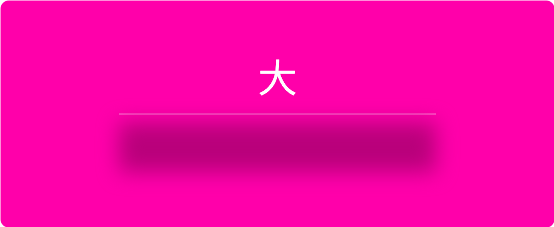 wanikani recent mistakes flashcard hidden answer