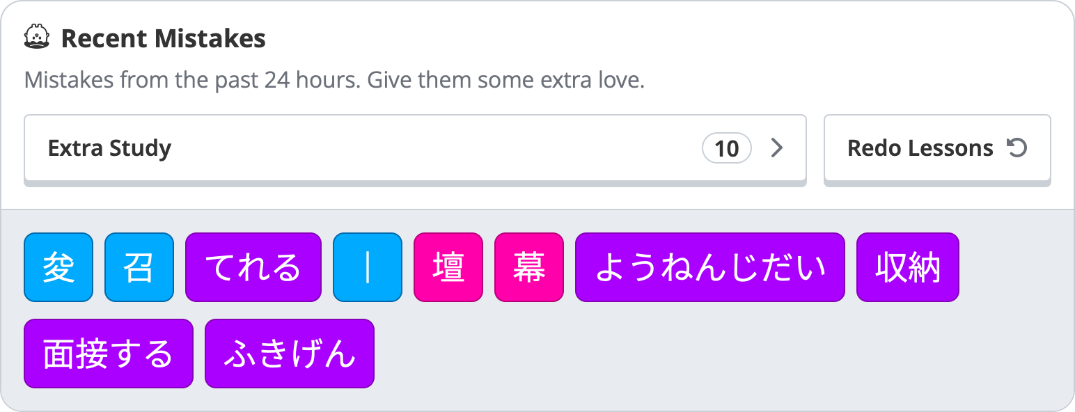 wanikani recent mistakes widget