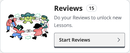wanikani reviews widget