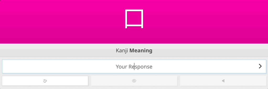 Kanji meaning enter reading