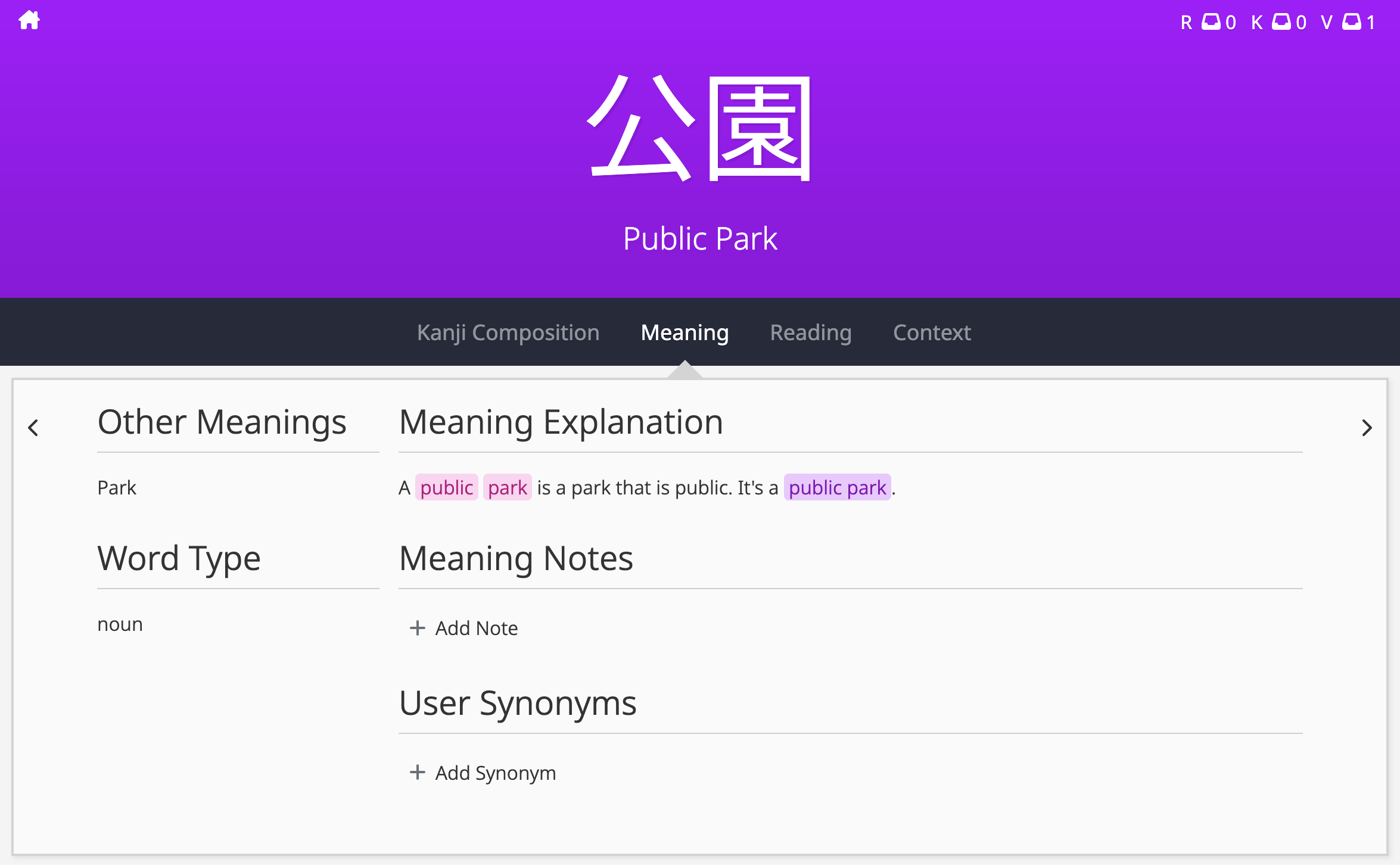 wanikani vocabulary lesson meaning section