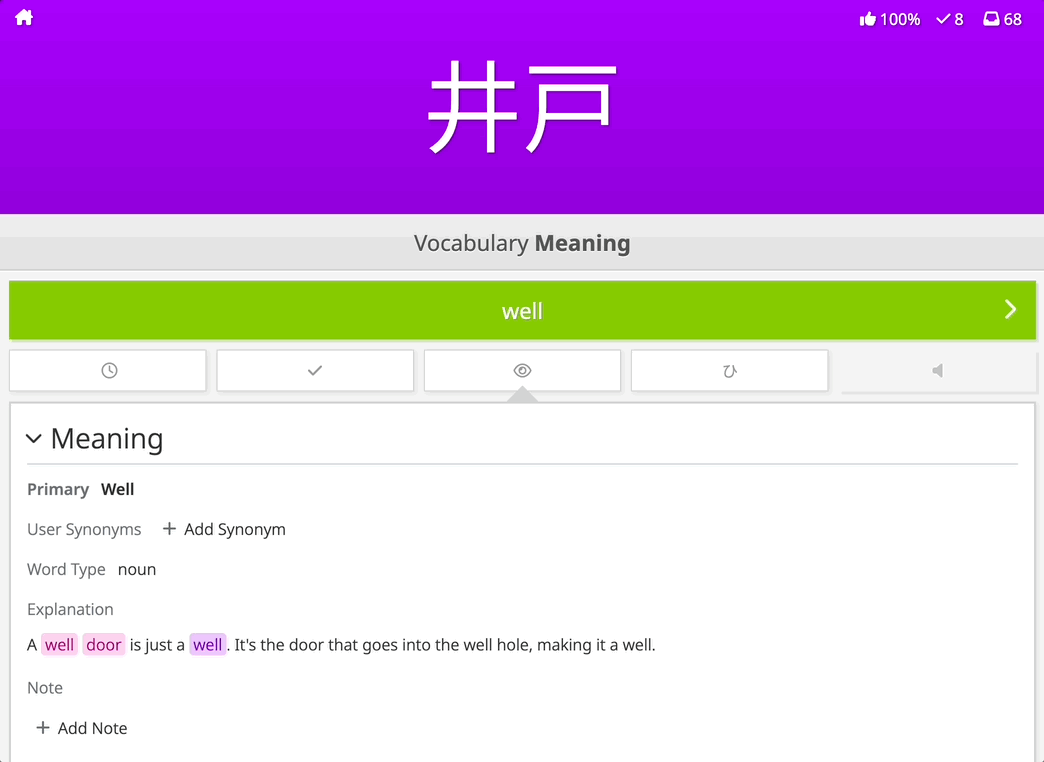 User Synonyms
