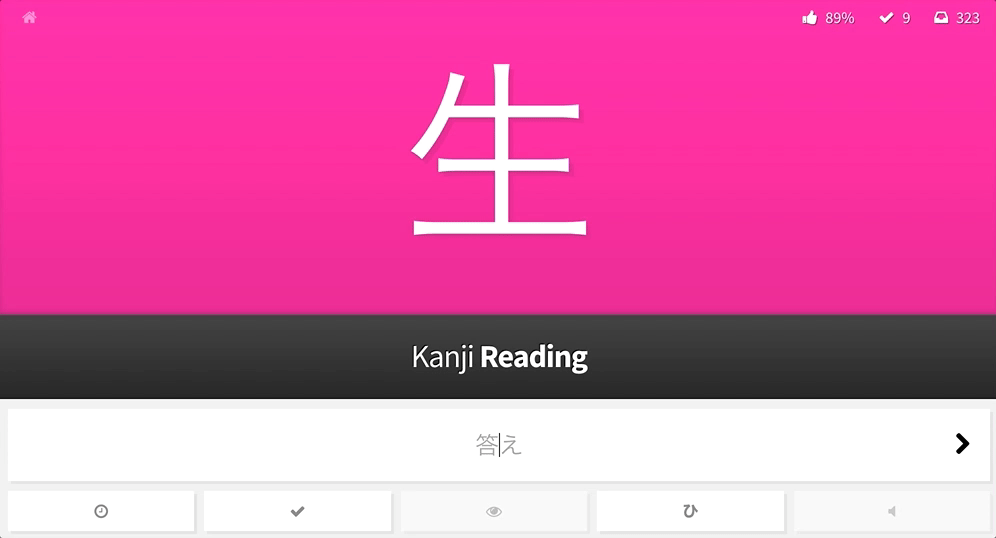 Wrong Kanji Reading